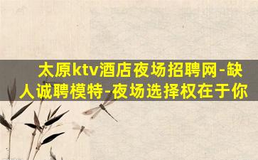 韶关酒吧招聘