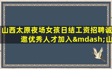 南阳KTV招聘